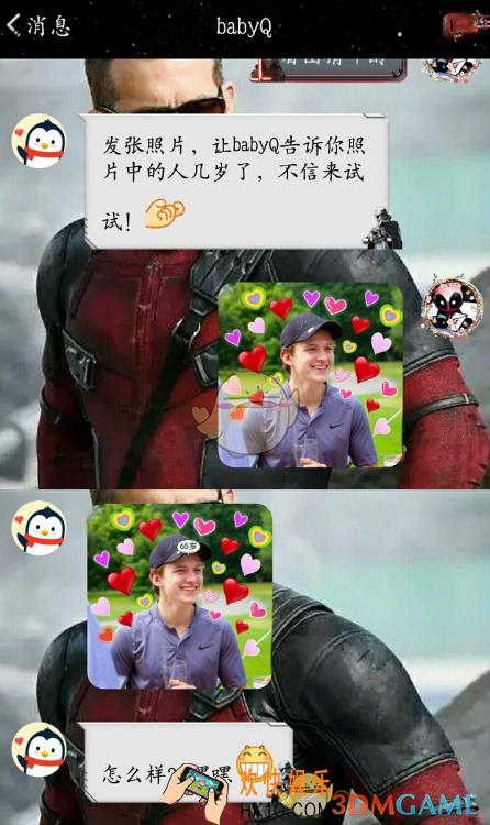 qqbabyq看图猜年龄玩法介绍_babyq在哪里玩