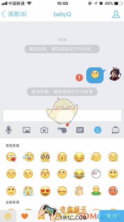 babyq看图猜年龄玩不了怎么回事_qq怎么添加babyq好友