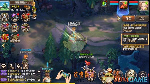 魔力宝贝手机版弓箭手玩法心得攻略_弓箭手核心技能说明