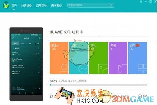 将电脑文件导入华为手机教程_怎么把电脑文件导入华为手机