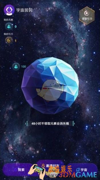 度宇宙注册方法介绍_度宇宙怎么注册