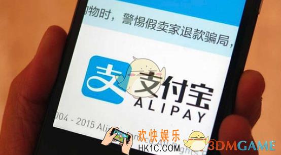 支付宝医疗金报销流程介绍_支付宝医疗金怎么报销