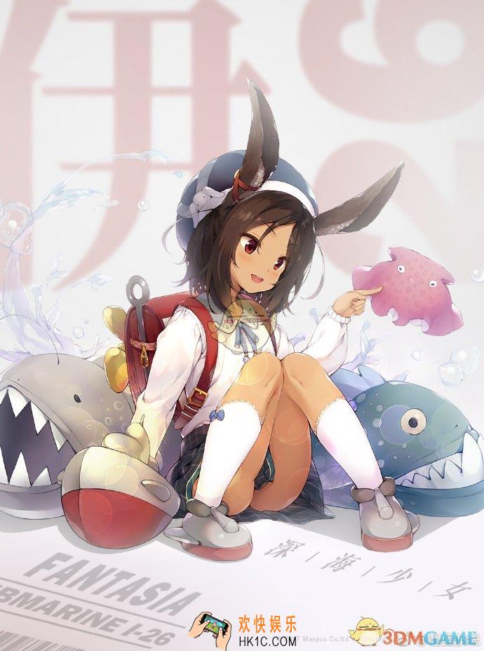 碧蓝航线伊26换装深海少女怎么样_伊26皮肤深海少女介绍