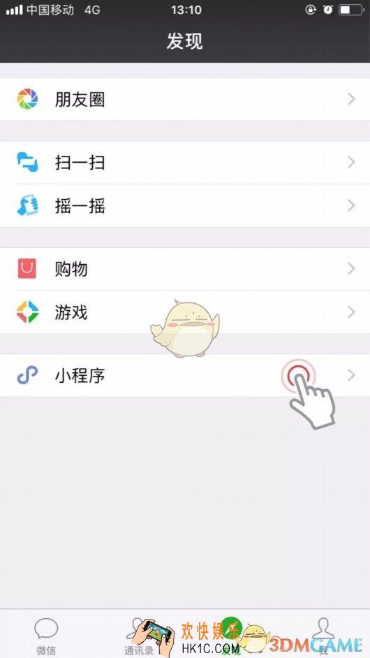 上海公交刷微信方法介绍_上海公交怎么刷微信支付