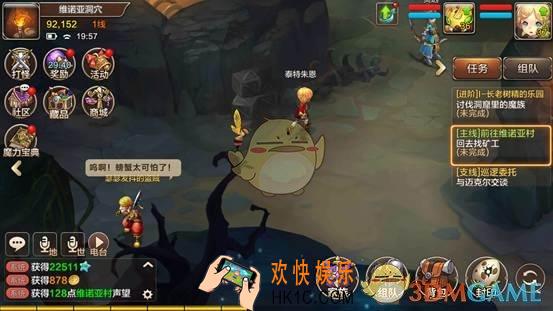 魔力宝贝手机版主线任务心得分享_主线任务怎么完成