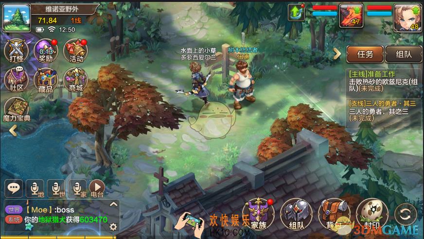 魔力宝贝手机版支线任务系统介绍_活动怎么完成收益高