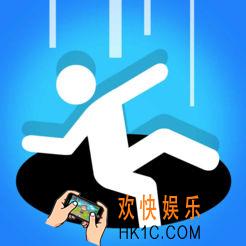 Hole.io苹果版去广告教程_Hole.io怎么去除广告