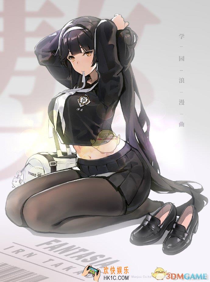 碧蓝航线高雄换装校园浪漫曲怎么样_獒皮肤校园浪漫曲介绍