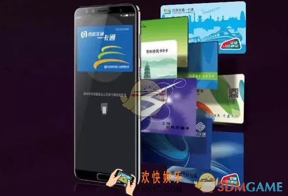Huawei Pay是什么_华为Pay功能作用介绍