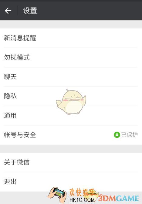 微信漂流瓶被投诉解决办法_漂流瓶被举报了怎么办