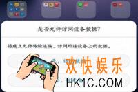 华为手机系统降级教程_华为手机系统怎么降级