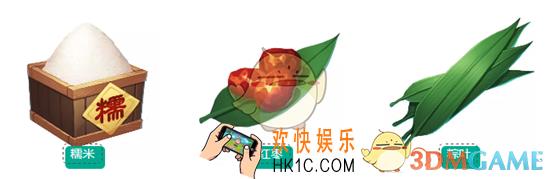 qq飞车手游红枣/糯米/粽叶有什么用_获得方法介绍