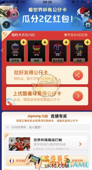 淘宝索要公仔卡方法介绍_怎么索要公仔卡