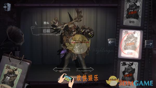 第五人格鹿头旧装时装获得方法介绍_鹿头旧装皮肤怎么获得