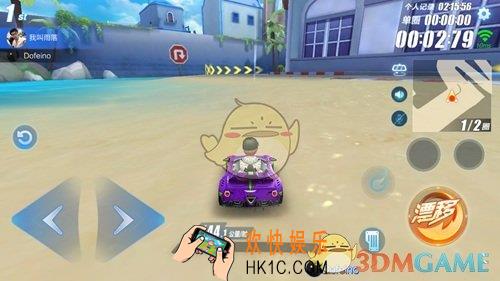 qq飞车手游情迷爱琴海跑法技巧解析_情迷爱琴海赛道怎么跑