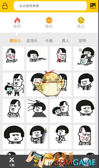 发图狂魔怎么保存图片 保存图片方法