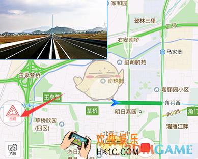 企鹅汇图任务报错解决办法 任务报错怎么办