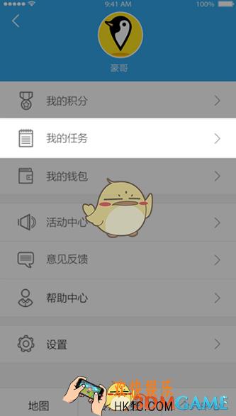 企鹅汇图查看我的任务方法 怎么查看我的任务