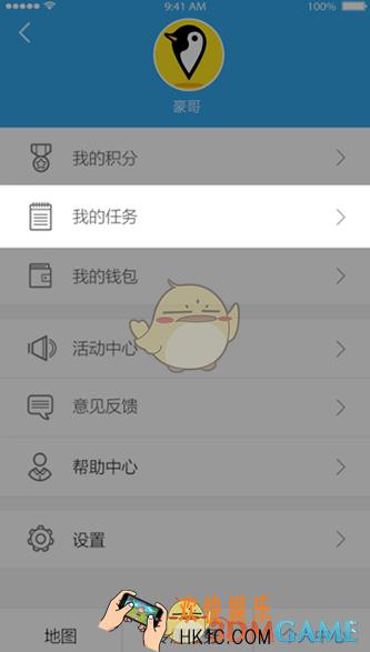 企鹅汇图任务审核失败怎么回事 任务审核失败解决方法