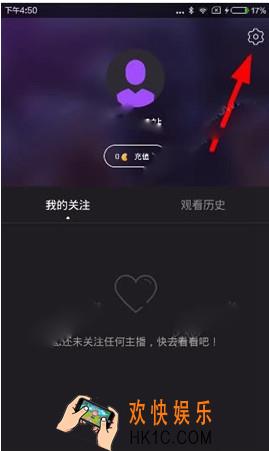 花样直播怎么换头像 更换头像方法