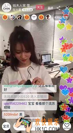 淘宝直播怎么看回放 直播看回放方法