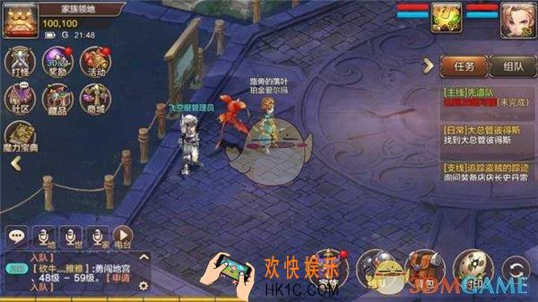 魔力宝贝手机版家族系统介绍_家族功能作用说明