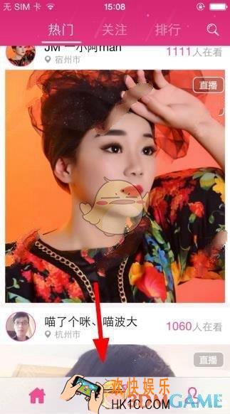 喵播多麦互动在哪设置 多麦互动设置方法介绍