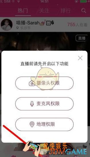 喵播美颜功能使用方法 美颜功能怎么使用