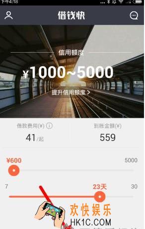 借钱快如何申请借款 申请借款方法介绍