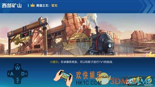 qq飞车手游西部矿山跑法技巧_西部矿山赛道难点解析