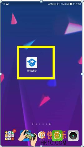 腾讯课堂离线缓存方法介绍 怎么离线缓存