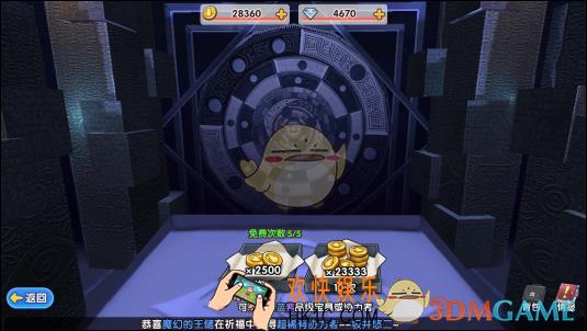 灼眼的夏娜祈愿系统介绍 祈愿系统怎么玩