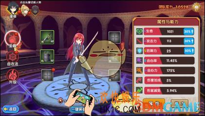 灼眼的夏娜成长系统介绍 成长系统怎么玩