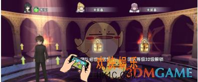 灼眼的夏娜协力者系统介绍 协力者系统怎么玩