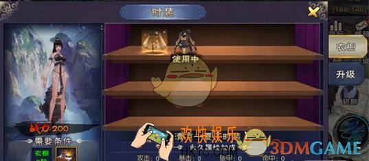 神域苍穹时装系统介绍 时装系统怎么玩