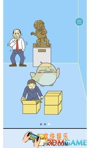 逃离公司2全关卡通关攻略_全关卡图文攻略