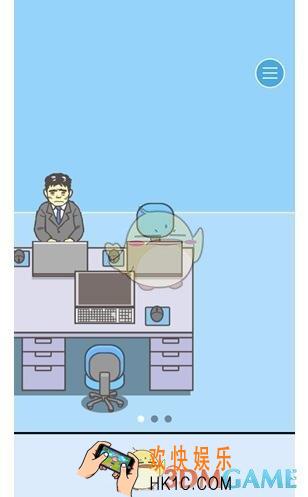 逃离公司2第28关图文攻略_第28关怎么过