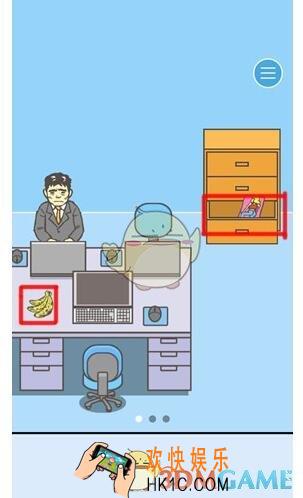 逃离公司2第27关图文攻略_第27关怎么过