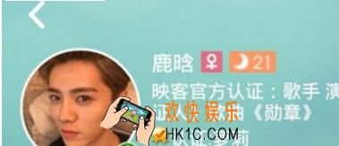 映客怎么认证小公举 认证小公举方法