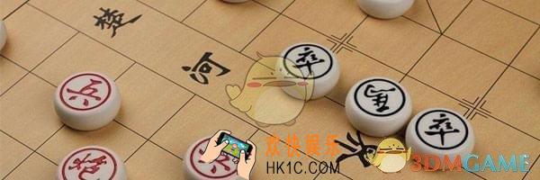 微信腾讯中国象棋残局第135关怎么过_春秋五霸135关秦晋之好攻略