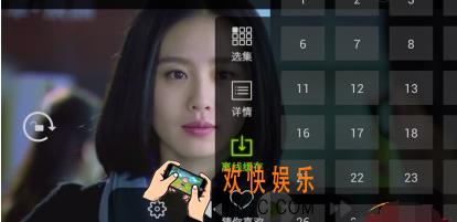 爱奇艺视频缓存失败怎么回事 缓存不了解决方法