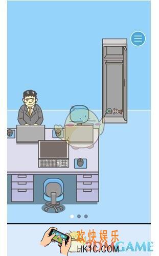 逃离公司2第20关图文攻略_第20关怎么过