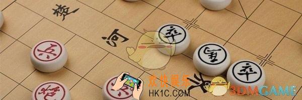 微信腾讯中国象棋残局第130关怎么过_春秋五霸130关假途灭虢攻略
