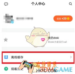 腾讯视频扫描播放本地视频方法介绍_怎么扫描本地视频