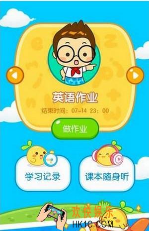 一起作业能补作业吗  补作业方法