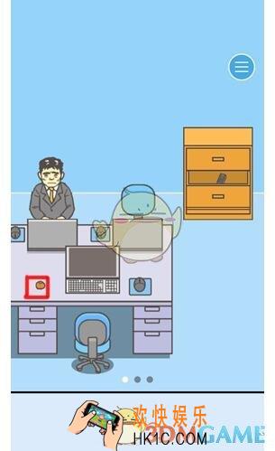 逃离公司2第16关图文攻略_第16关怎么过