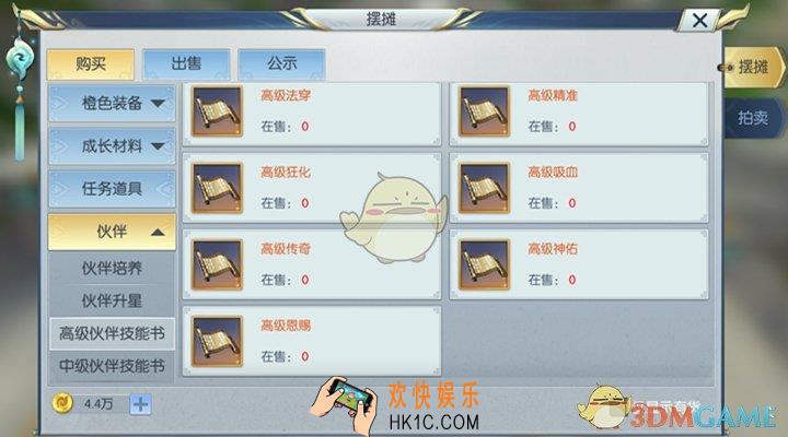 择天记手游火凤有容技能学习推荐_火凤有容技能学什么