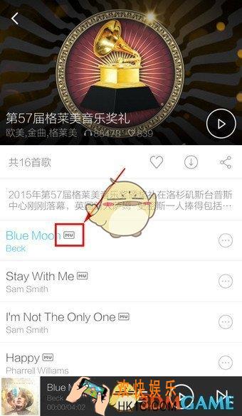 百度音乐怎么看MV 看MV方法