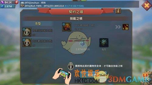 王国纪元魔物怎么进阶_魔物进阶教学攻略