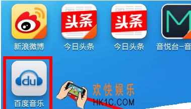 百度音乐怎么分享到微信 分享到微信方法